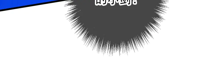 超神道术63 第62话 狭路相逢