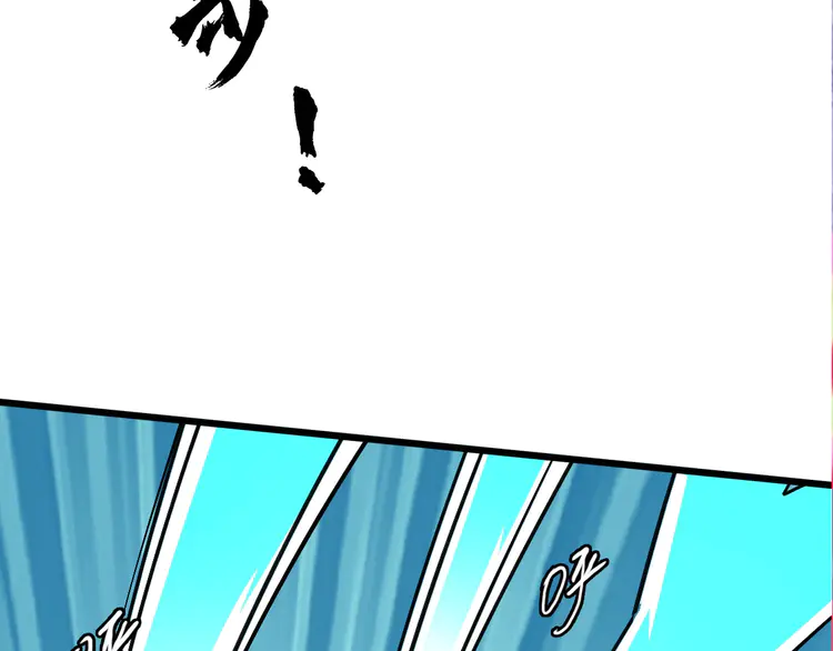 超神道术64 第63话 师仇得报