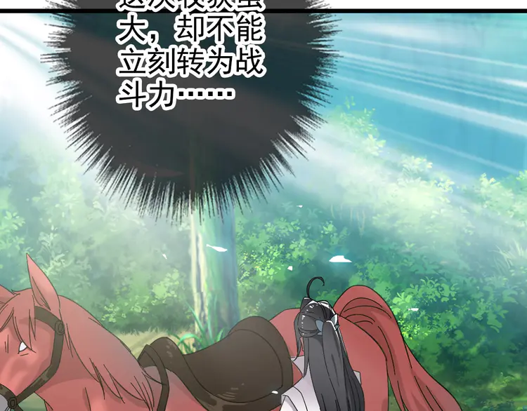 超神道术64 第63话 师仇得报