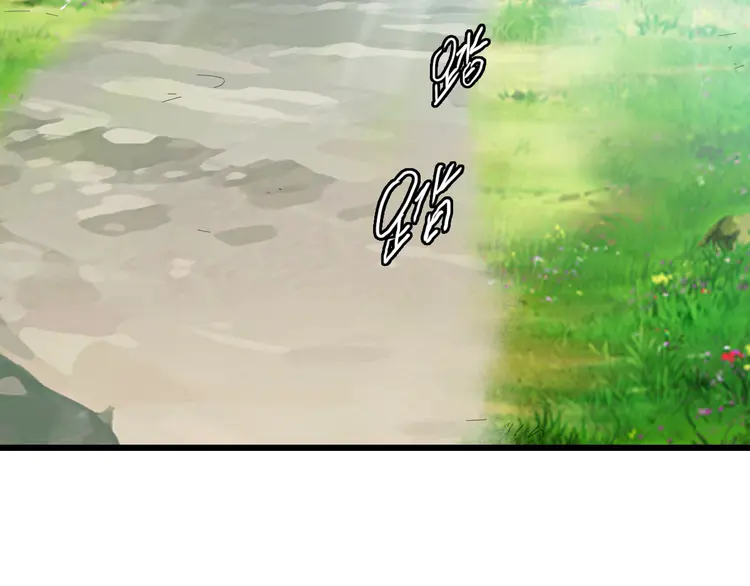 超神道术64 第63话 师仇得报
