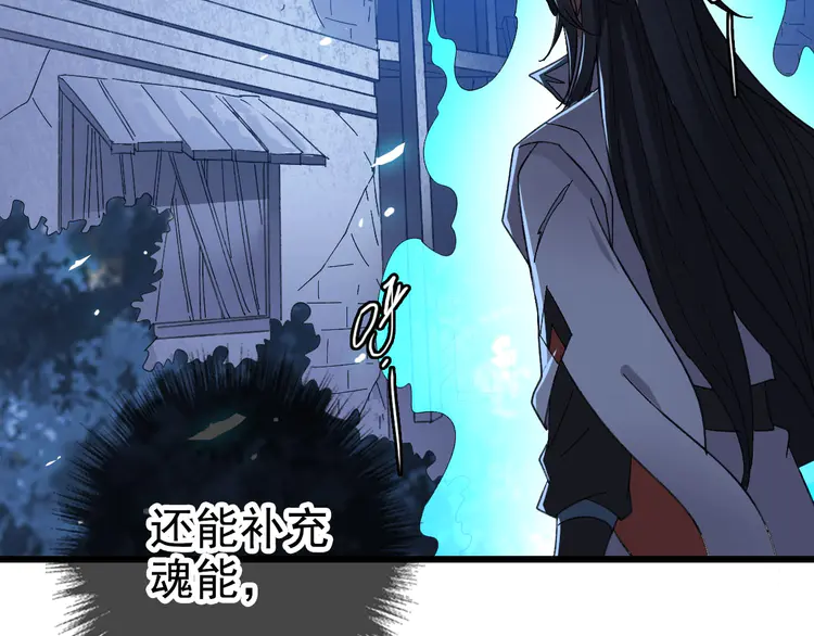 超神道术64 第63话 师仇得报