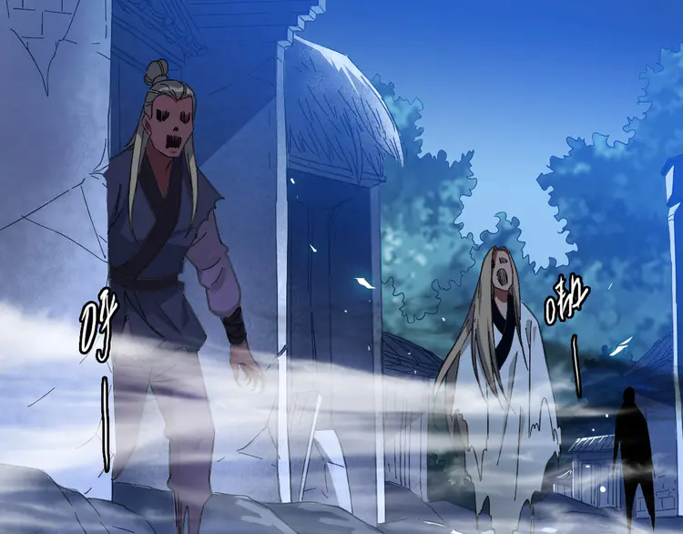超神道术64 第63话 师仇得报