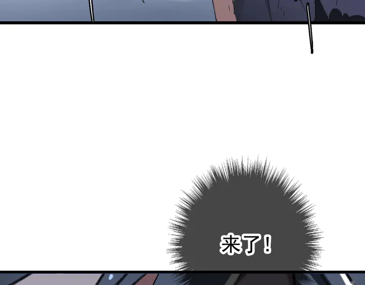 超神道术64 第63话 师仇得报