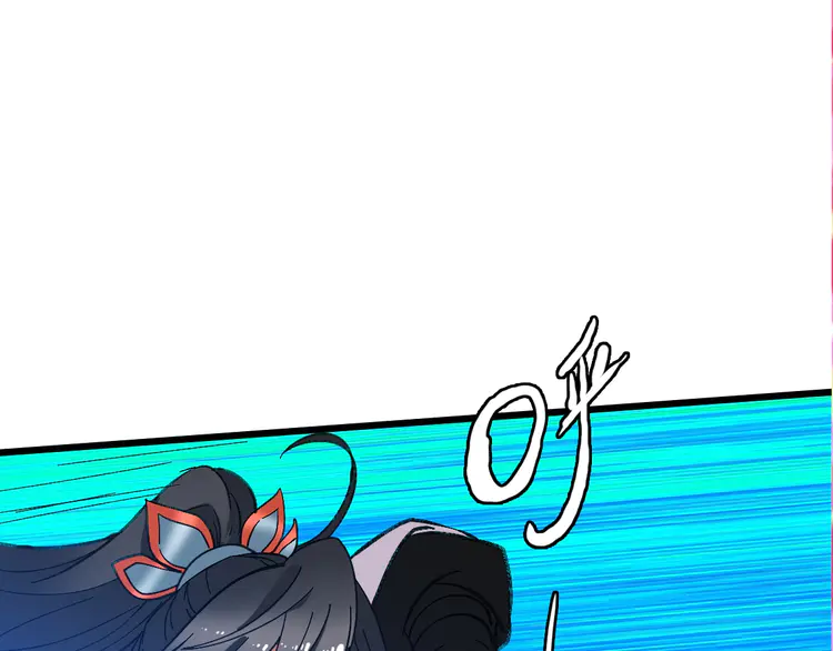 超神道术64 第63话 师仇得报