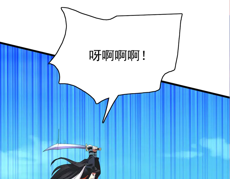 超神道术64 第63话 师仇得报
