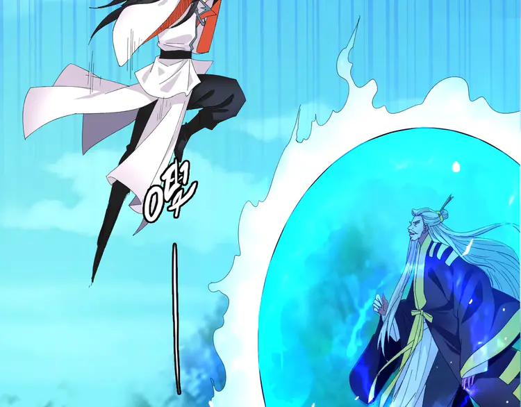 超神道术64 第63话 师仇得报