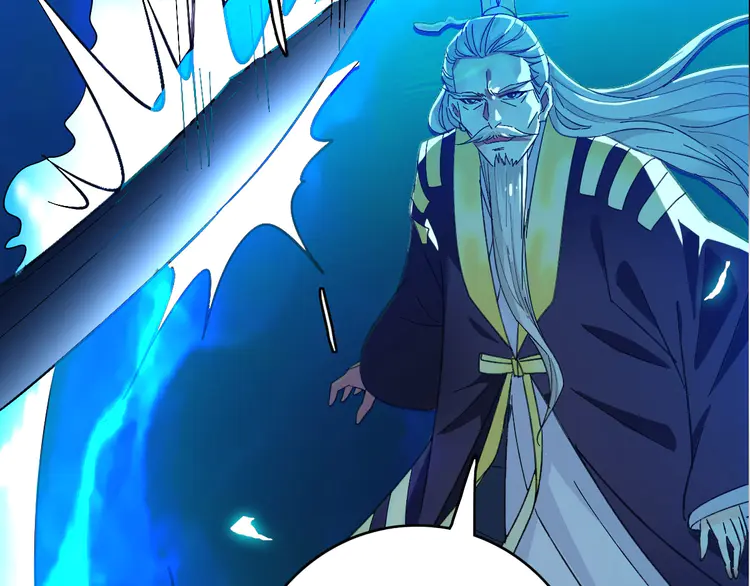 超神道术64 第63话 师仇得报