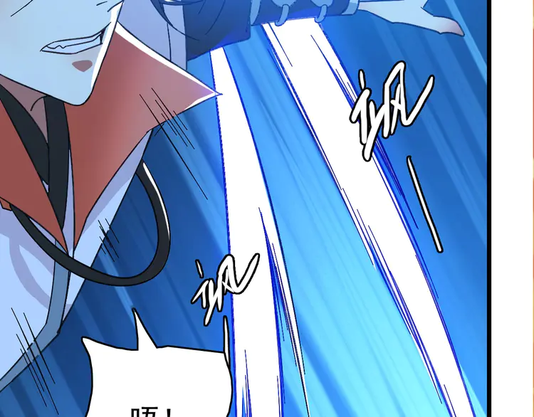 超神道术64 第63话 师仇得报
