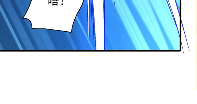 超神道术64 第63话 师仇得报