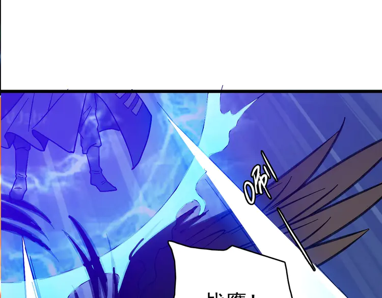 超神道术64 第63话 师仇得报
