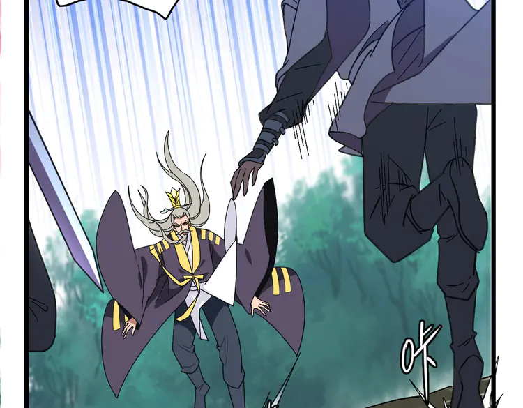 超神道术64 第63话 师仇得报