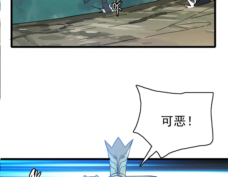 超神道术64 第63话 师仇得报