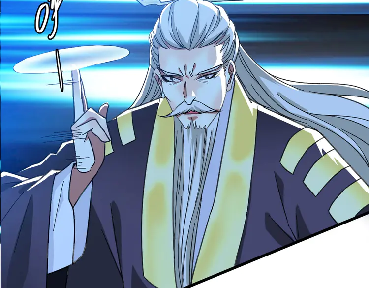 超神道术64 第63话 师仇得报