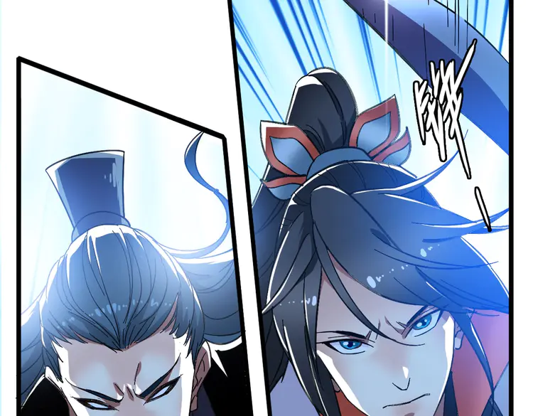 超神道术64 第63话 师仇得报