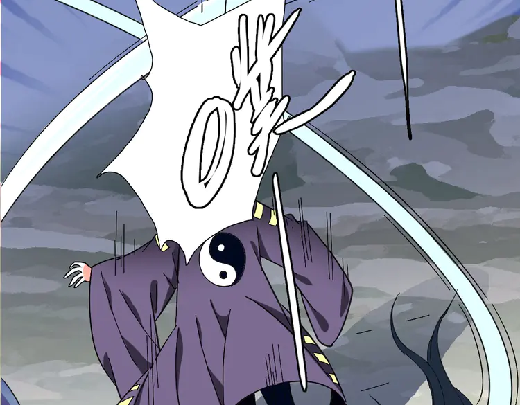 超神道术64 第63话 师仇得报