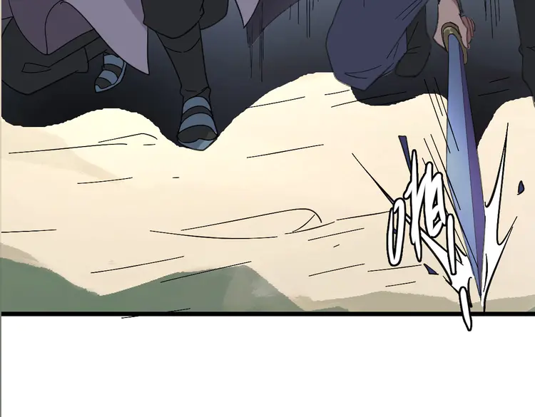 超神道术64 第63话 师仇得报