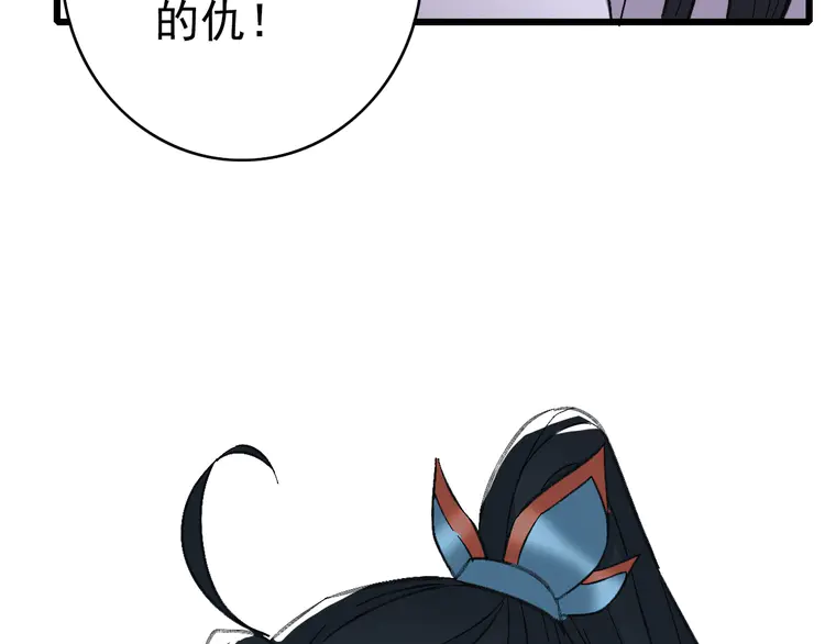 超神道术64 第63话 师仇得报