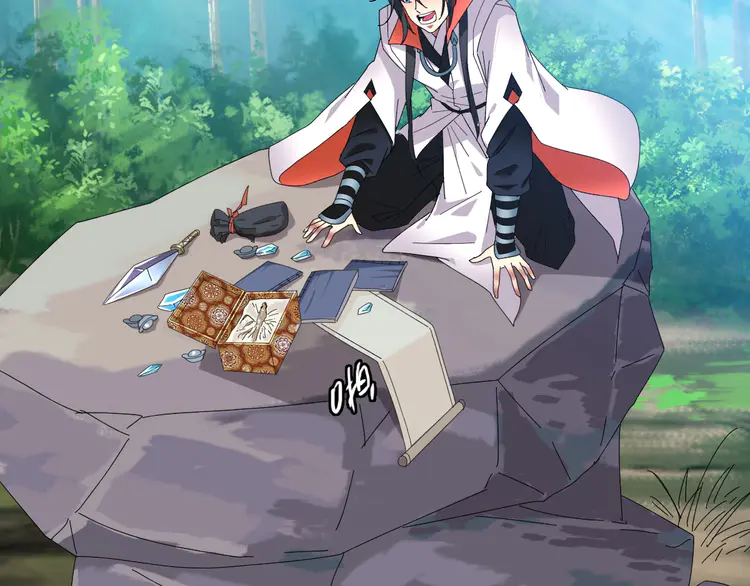 超神道术64 第63话 师仇得报