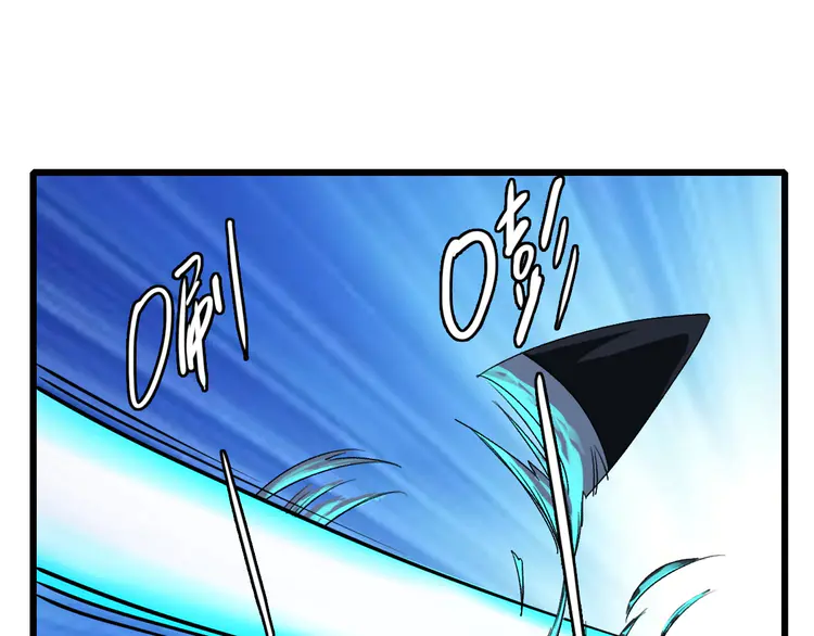 超神道术65 第64话 清除鬼蜮