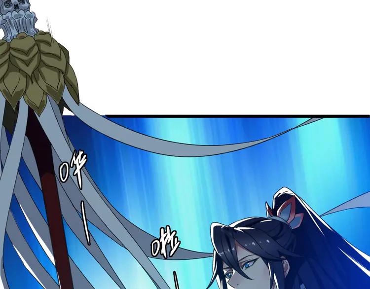 超神道术65 第64话 清除鬼蜮