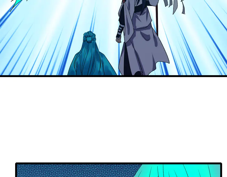 超神道术65 第64话 清除鬼蜮
