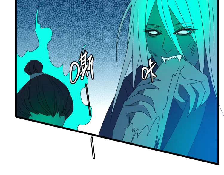 超神道术65 第64话 清除鬼蜮