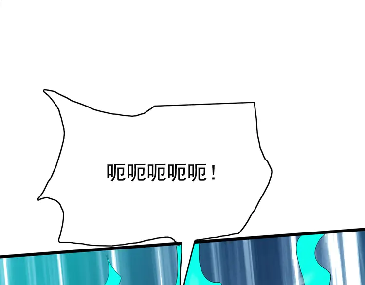 超神道术65 第64话 清除鬼蜮