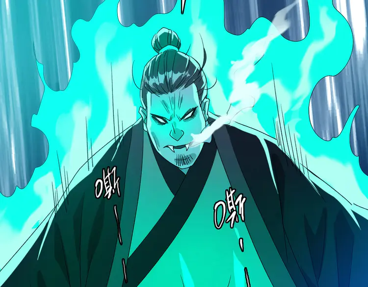 超神道术65 第64话 清除鬼蜮