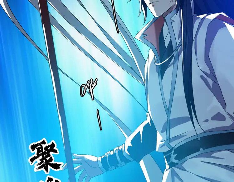 超神道术65 第64话 清除鬼蜮