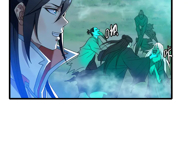 超神道术65 第64话 清除鬼蜮