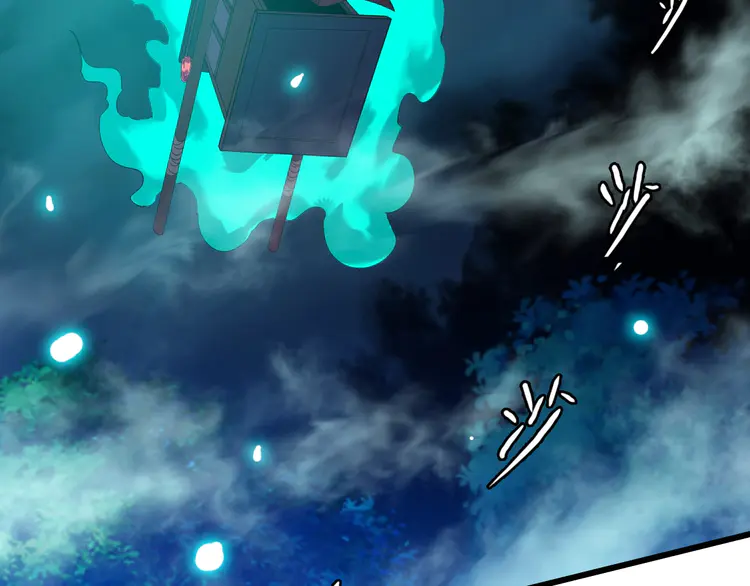超神道术65 第64话 清除鬼蜮