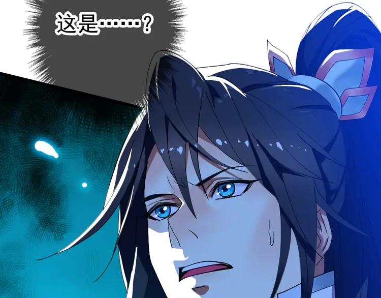超神道术65 第64话 清除鬼蜮