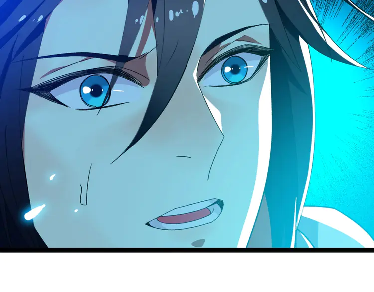 超神道术65 第64话 清除鬼蜮