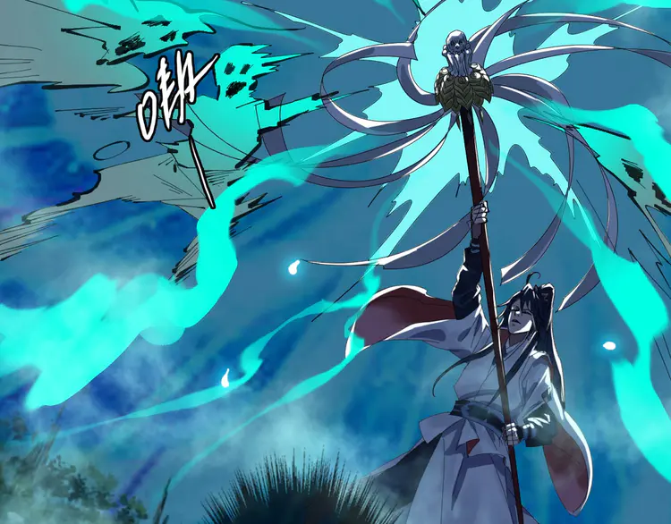 超神道术65 第64话 清除鬼蜮