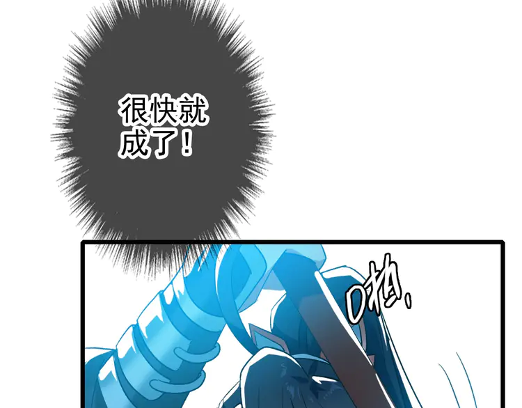 超神道术65 第64话 清除鬼蜮