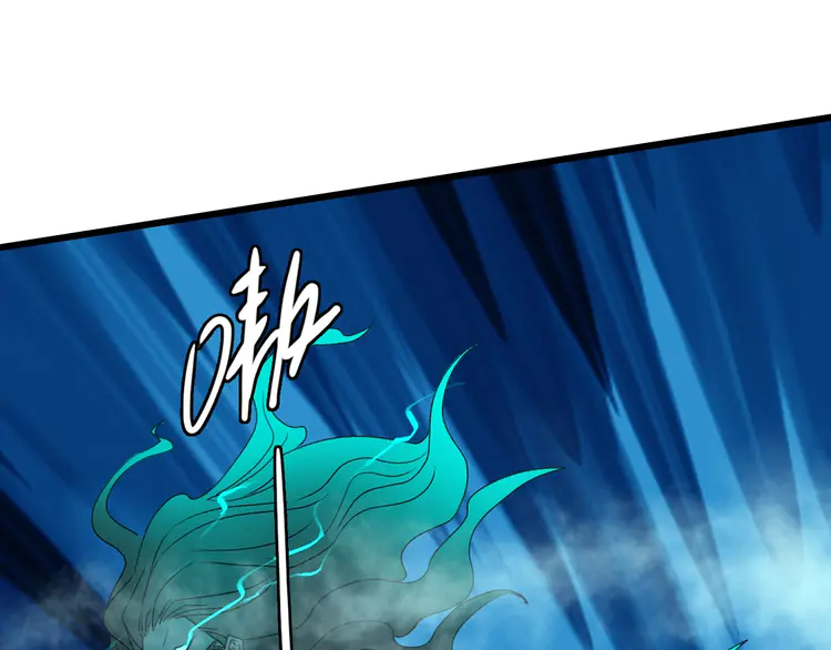 超神道术65 第64话 清除鬼蜮