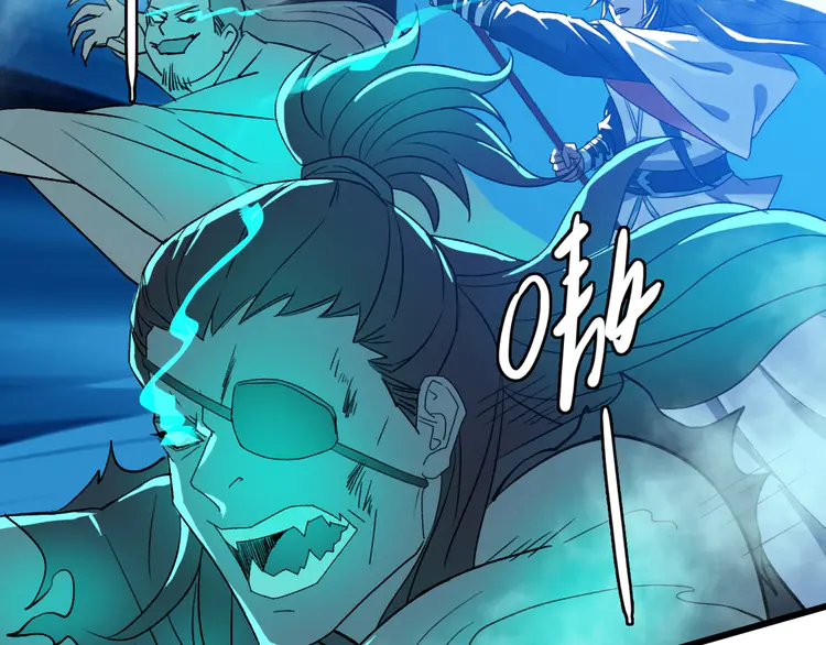 超神道术65 第64话 清除鬼蜮