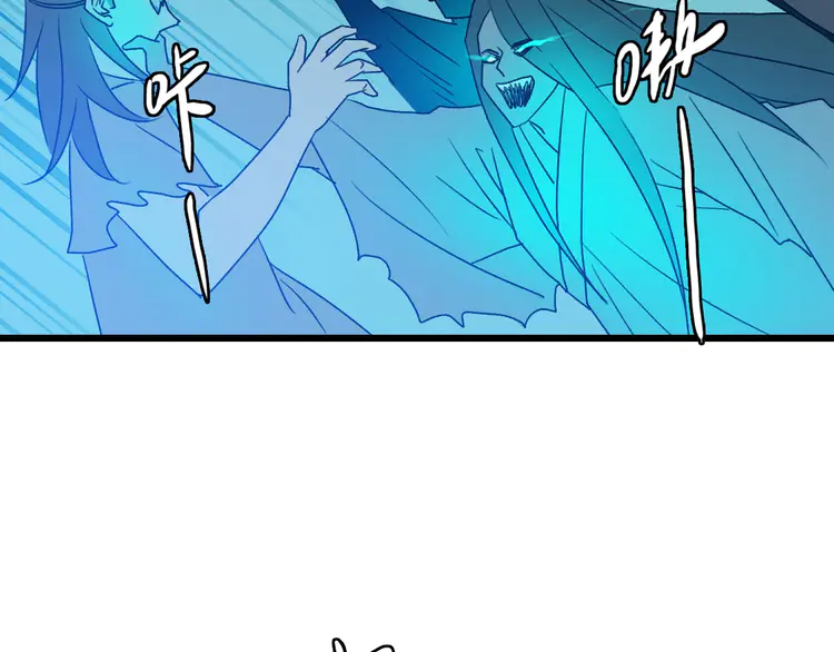 超神道术65 第64话 清除鬼蜮