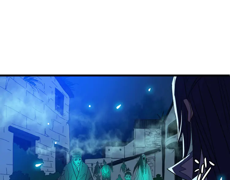 超神道术65 第64话 清除鬼蜮
