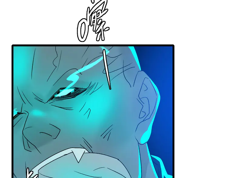 超神道术65 第64话 清除鬼蜮