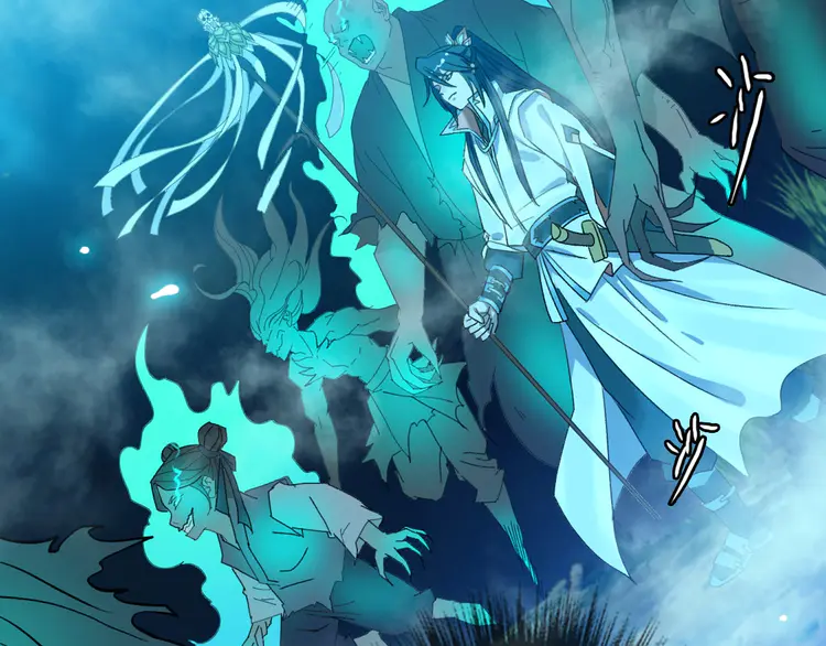 超神道术65 第64话 清除鬼蜮