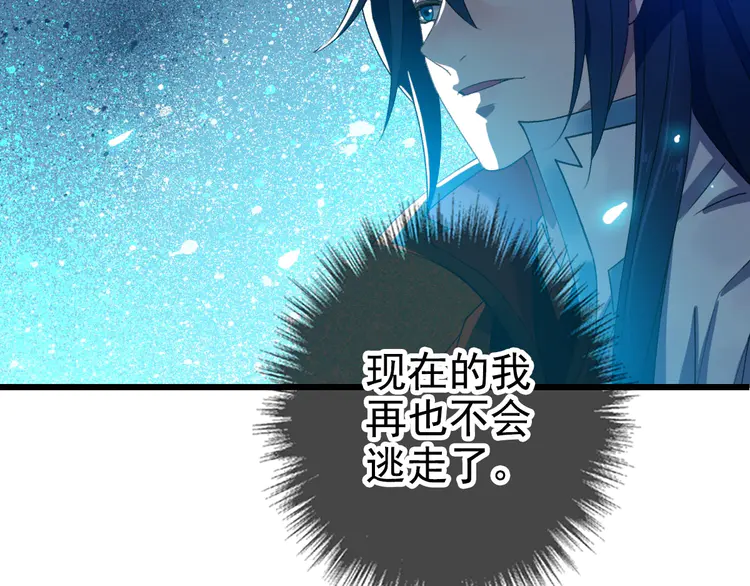 超神道术65 第64话 清除鬼蜮