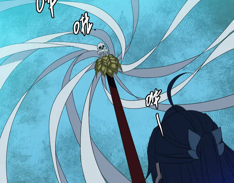 超神道术65 第64话 清除鬼蜮