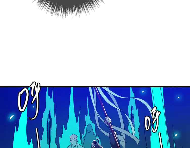 超神道术65 第64话 清除鬼蜮