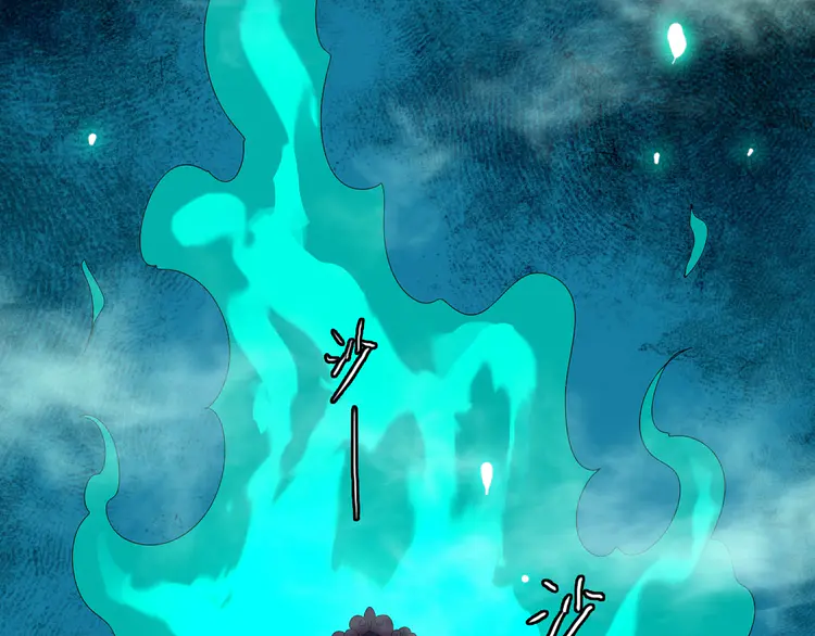 超神道术65 第64话 清除鬼蜮