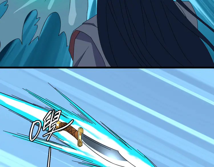 超神道术65 第64话 清除鬼蜮