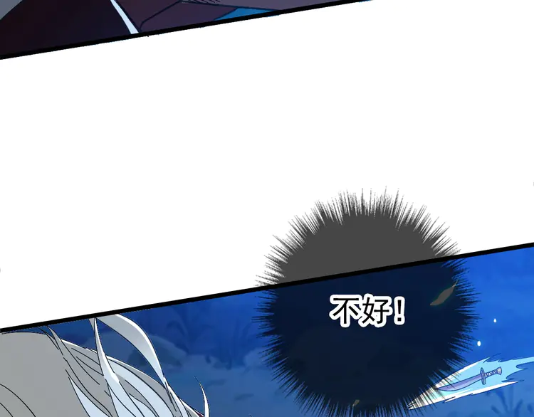 超神道术66 第65话 红衣厉鬼