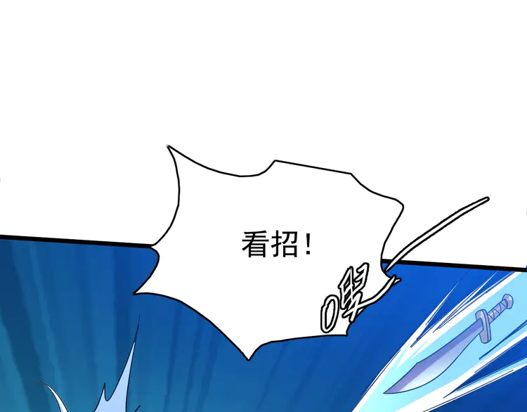 超神道术66 第65话 红衣厉鬼