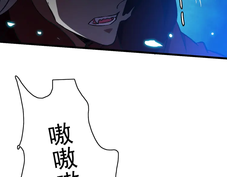 超神道术66 第65话 红衣厉鬼