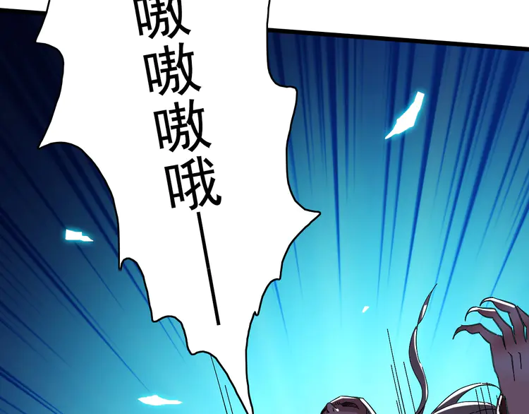 超神道术66 第65话 红衣厉鬼